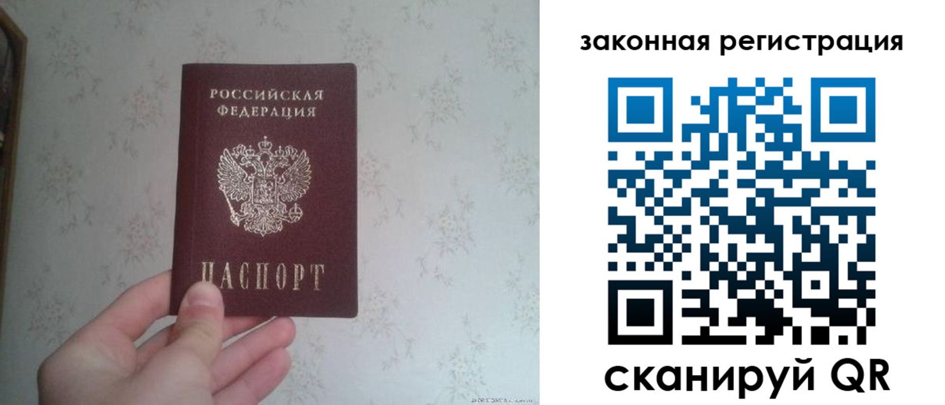 прописка для кредита в Чернушке